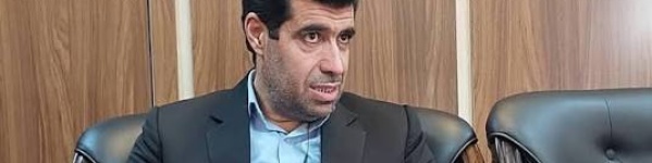 گفت و گوي پريشهر با مديرعامل شركت شهرك هاي صنعتي گلستان